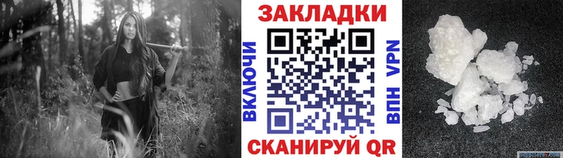 Наркота Знаменск Гашиш MEGA рабочий сайт МЕФ МЕТАДОН Кокаин Альфа ПВП