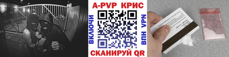 Alpha PVP СК  где купить наркоту  Знаменск 