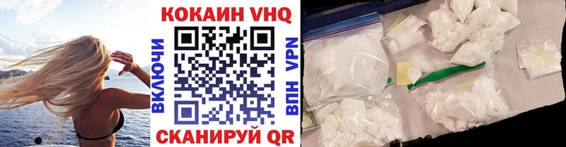 COCAIN Перу  Знаменск 