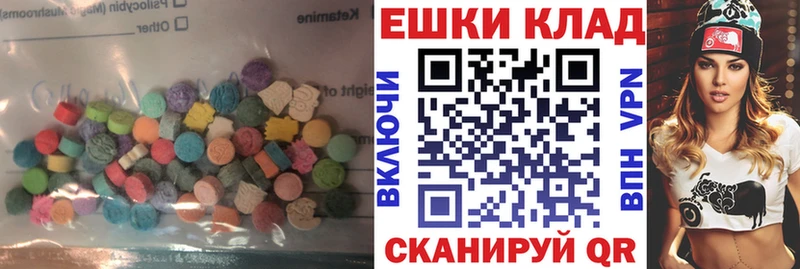 цены наркотик  Знаменск  Ecstasy Дубай 