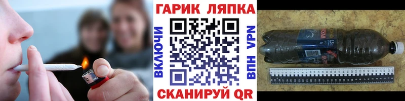 hydra онион  Знаменск  ГАШИШ Ice-O-Lator  что такое наркотик 