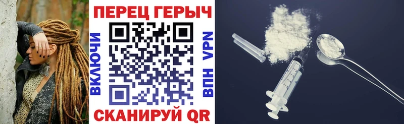 ГЕРОИН Heroin  наркота  Знаменск 