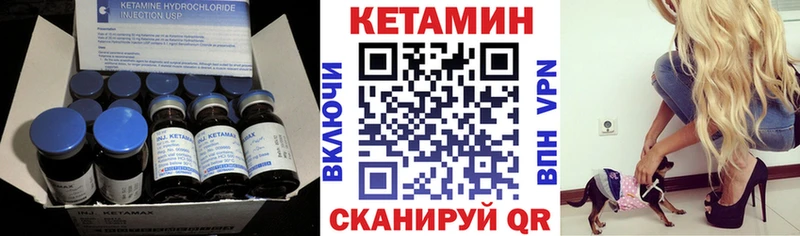 МЕГА как войти  Знаменск  Кетамин ketamine 
