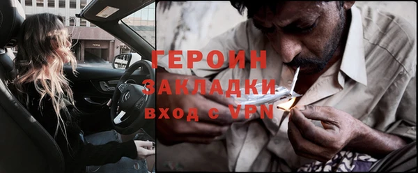 ALPHA PVP Верея