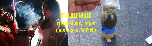 соль курить ск Бородино