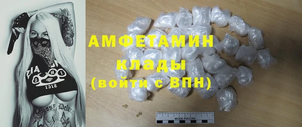 хмурый Бугульма