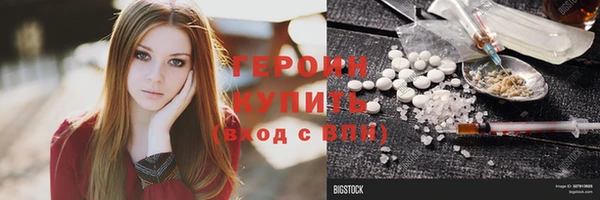 прущие крисы Беломорск