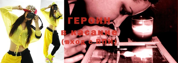 трава Бронницы
