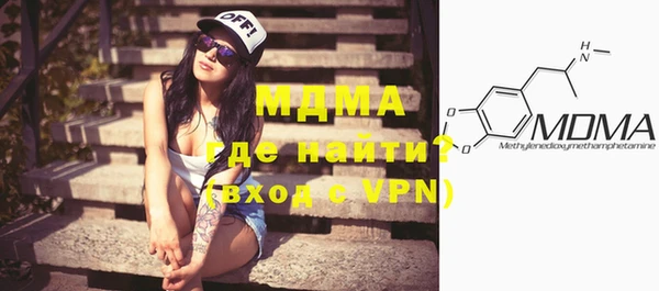 трава Бронницы
