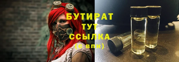 трава Бронницы