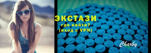 трава Бронницы