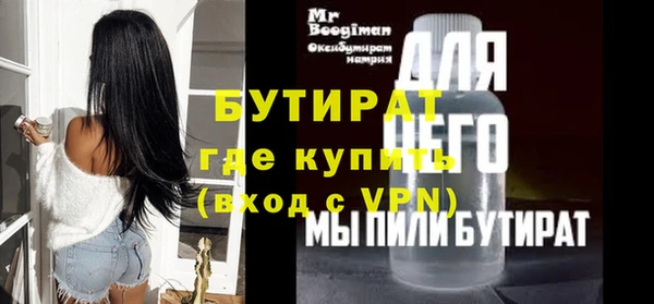 хмурый Бугульма