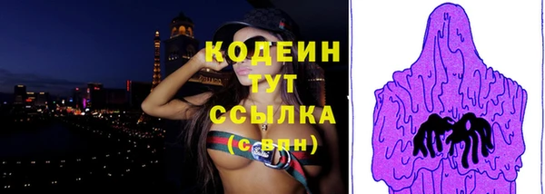 первитин Верхнеуральск