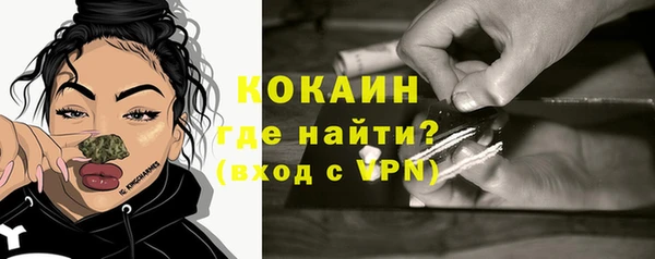 ALPHA PVP Верея