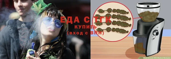 мескалин Покровск