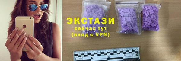 первитин Верхнеуральск