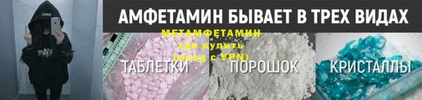 трава Бронницы
