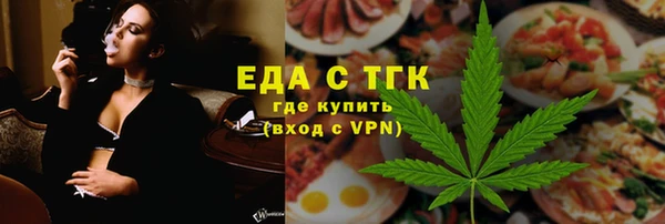 наркотики Пестово
