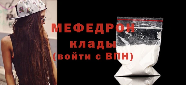 соль курить ск Бородино
