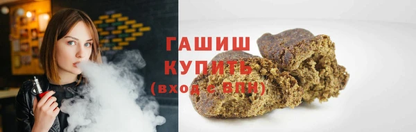 соль курить ск Бородино