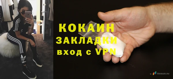 хмурый Бугульма