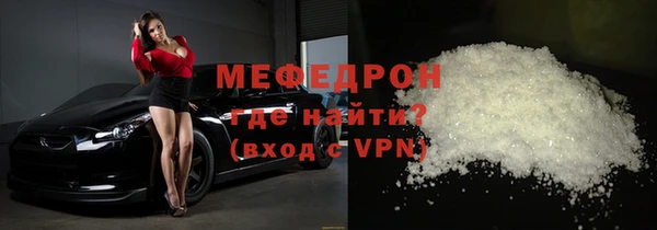 хмурый Бугульма