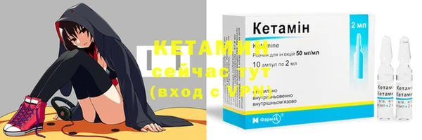 соль курить ск Бородино