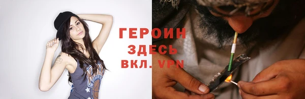 ALPHA PVP Верея
