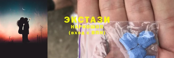 хмурый Бугульма