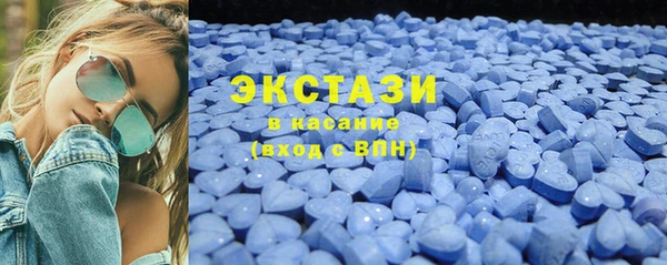 mdma Верхний Тагил