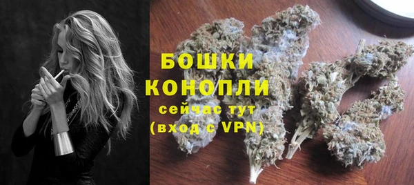 соль курить ск Бородино