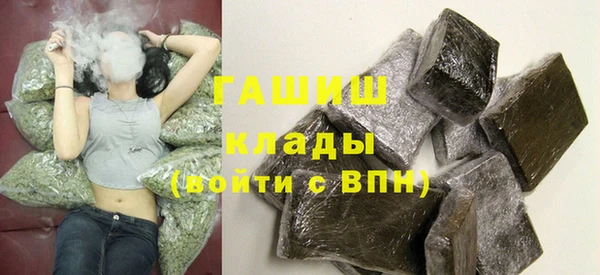первитин Верхнеуральск