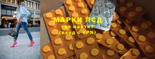 мефедрон Покров