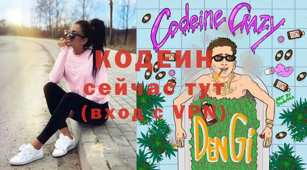 соль курить ск Бородино