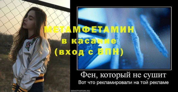 эйфоретик Пересвет