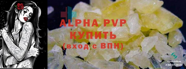 трава Бронницы