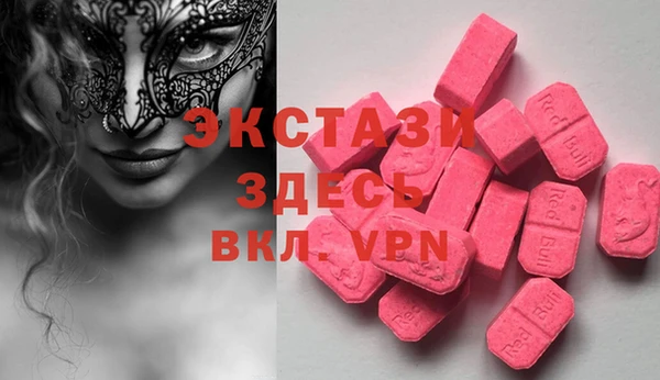 трава Бронницы