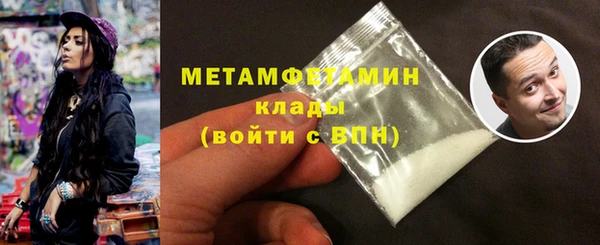 ALPHA PVP Верея