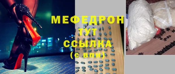 mdma Верхний Тагил