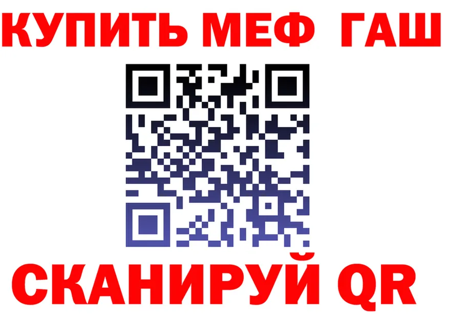 ТГК Wax ТОР маркетплейс MEGA Знаменск