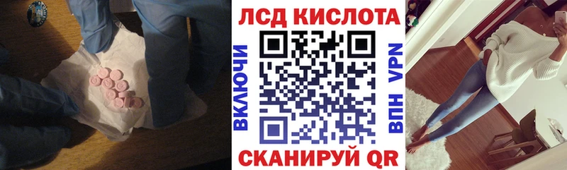 Лсд 25 экстази кислота Знаменск