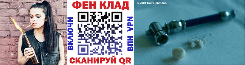 МЕТАМФЕТАМИН витя Знаменск