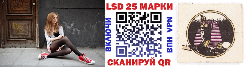 Марки 25I-NBOMe 1,5мг  Знаменск 