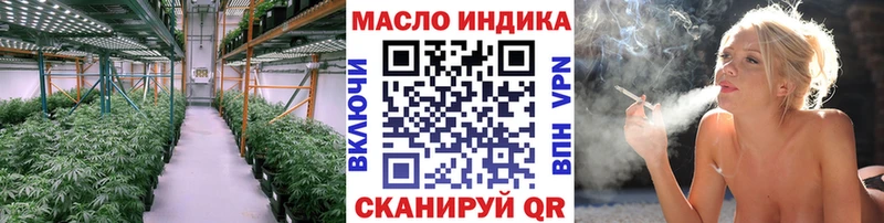 Дистиллят ТГК вейп с тгк наркошоп Знаменск